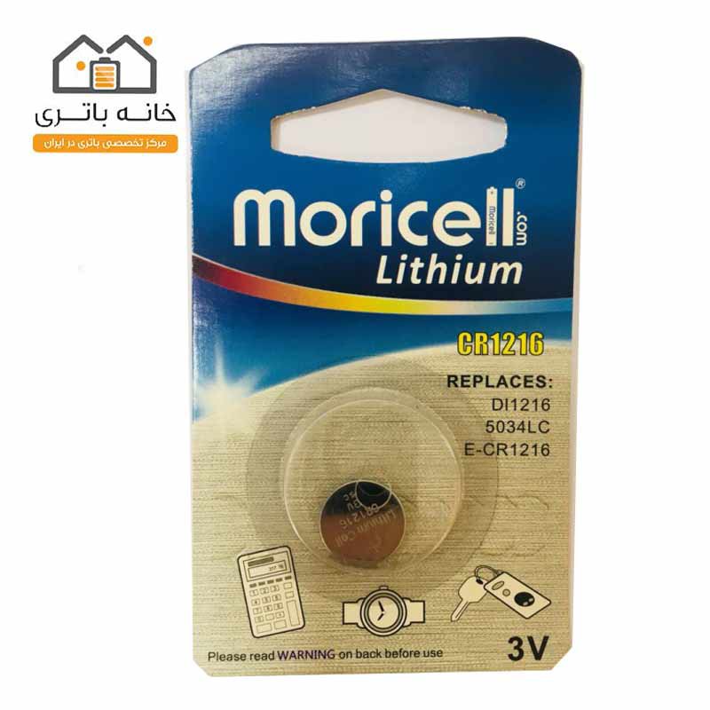 باطری سکه ای موریسلCR1216