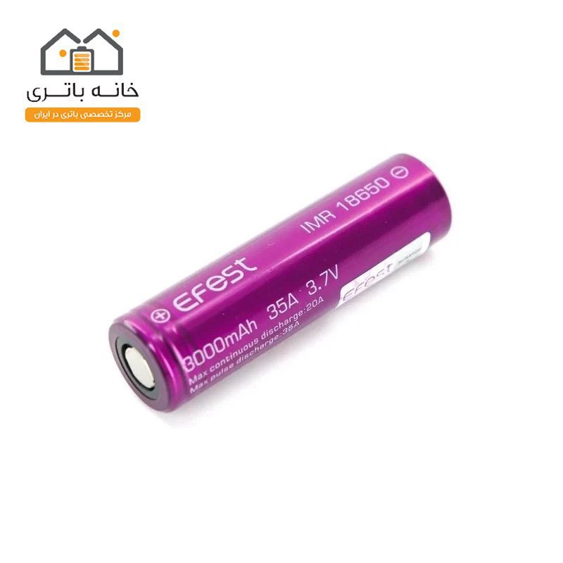 باتری لیتیوم آیون 18650 شارژی 3.7 ولت 3000 میلی آمپر 35A افست Efest