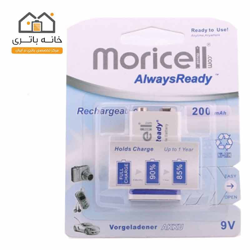 باتری 9 ولت 200 میلی آمپر آلویز ردی موریسل