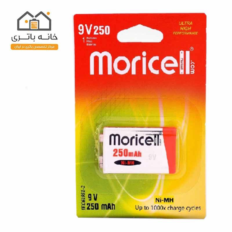 باتری کتابی شارژی 9 ولت 250 میلی آمپر موریسل