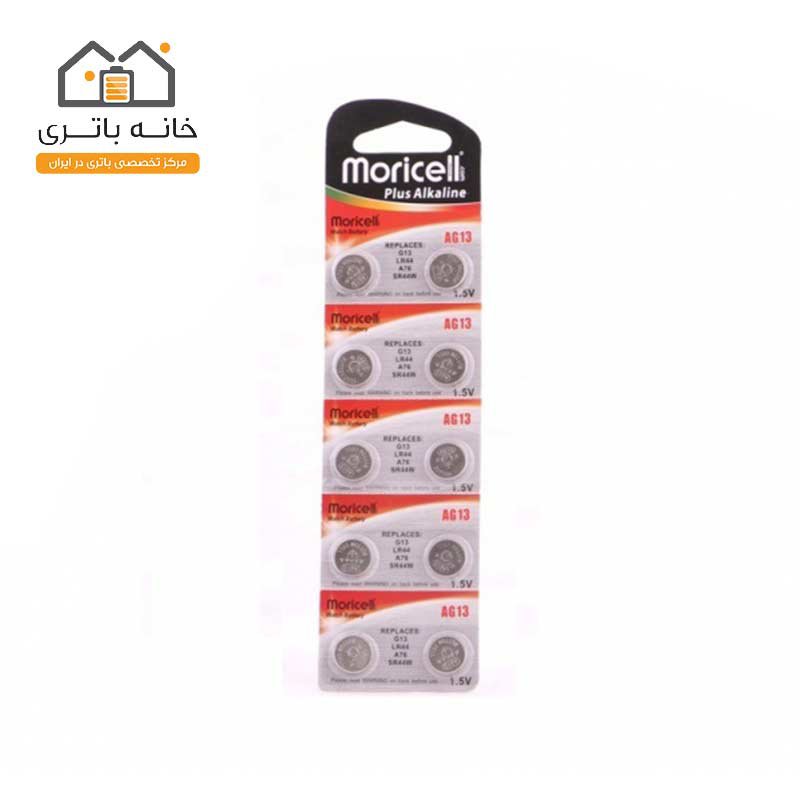 باطری سکه ای موریسل 1.5 ولت G13