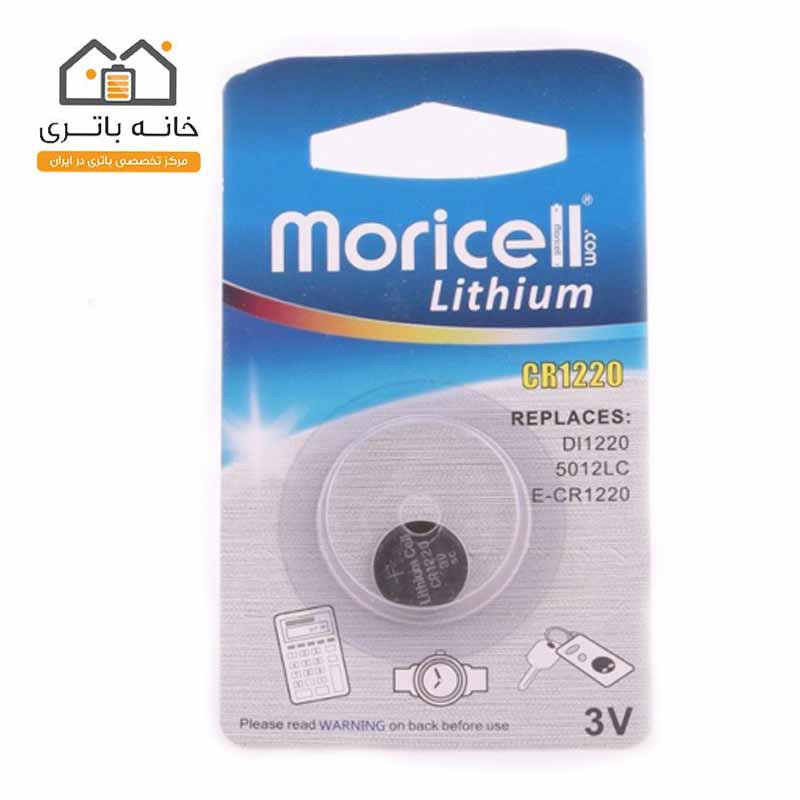 باطری سکه ای موریسلCR1220
