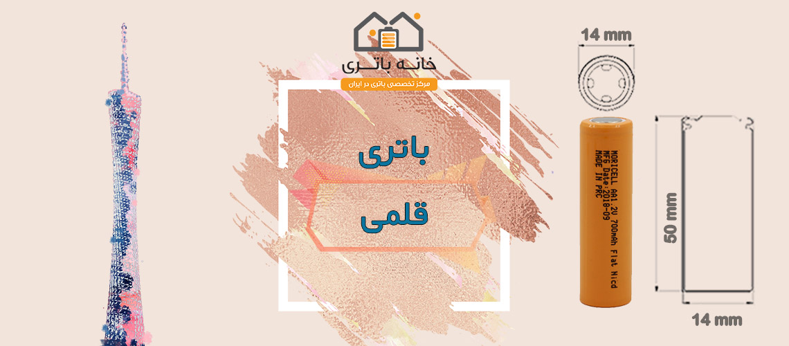 باتری قلمی شارژی 2100 میلی آمپر سرتخت سانی بت sunnyBatt