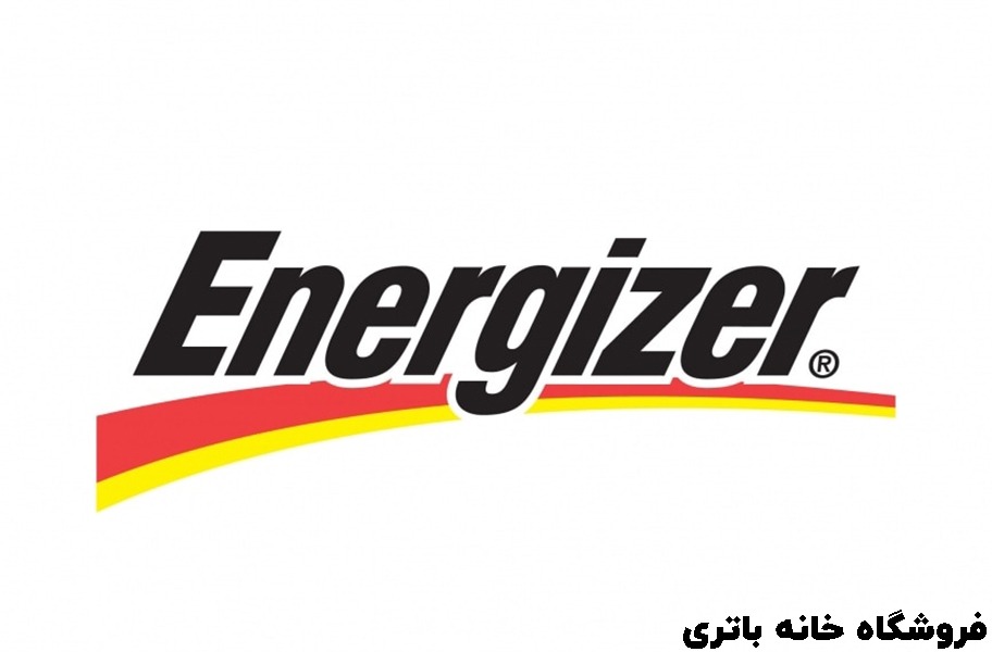 شرکت تولید کننده energizer