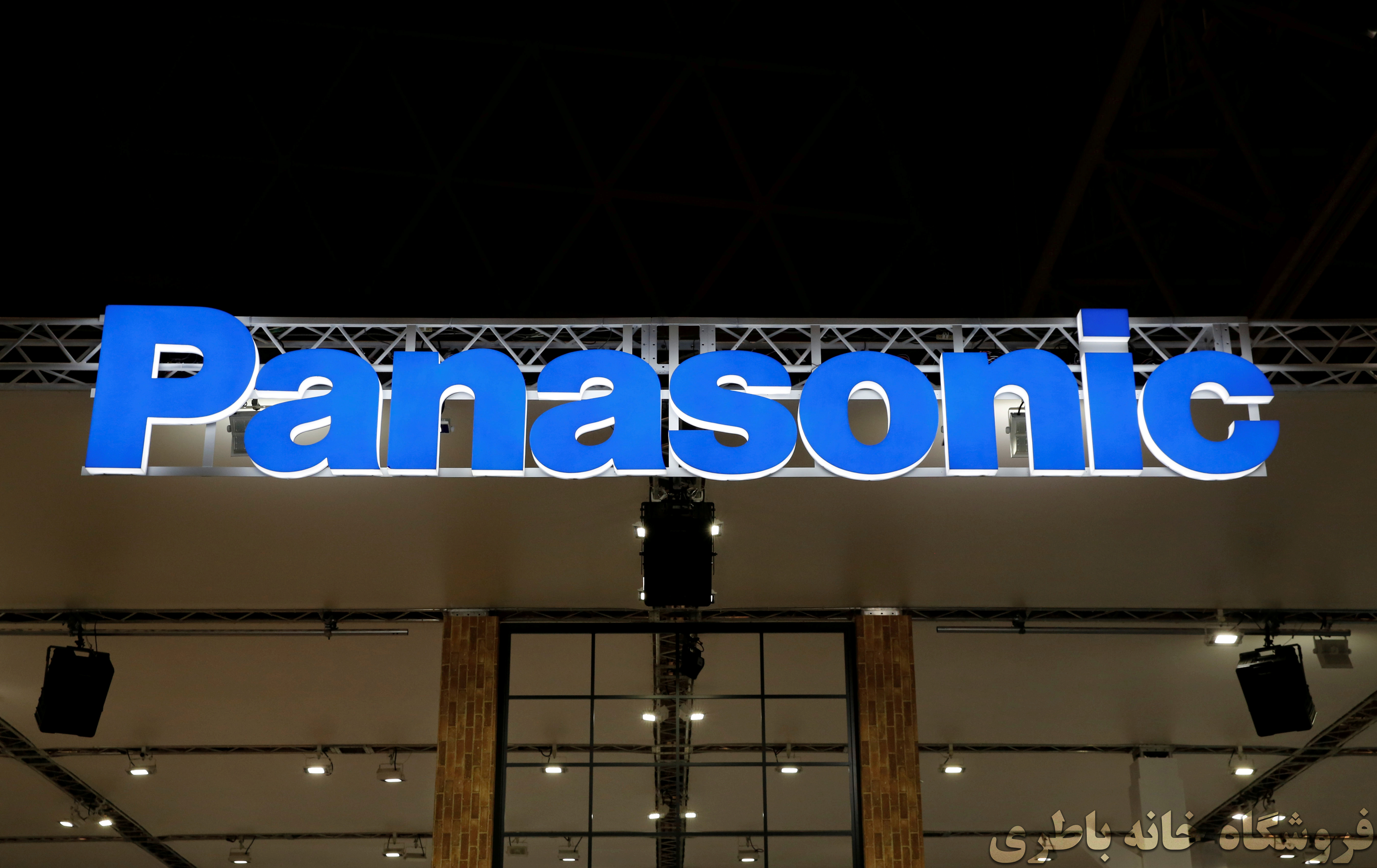 شرکت تولید کننده Panasonic