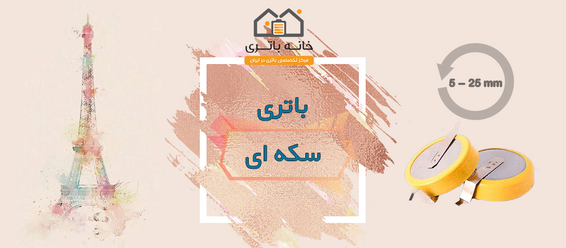 باتری سکه ای دوراسل 2032 2تایی لیتیوم