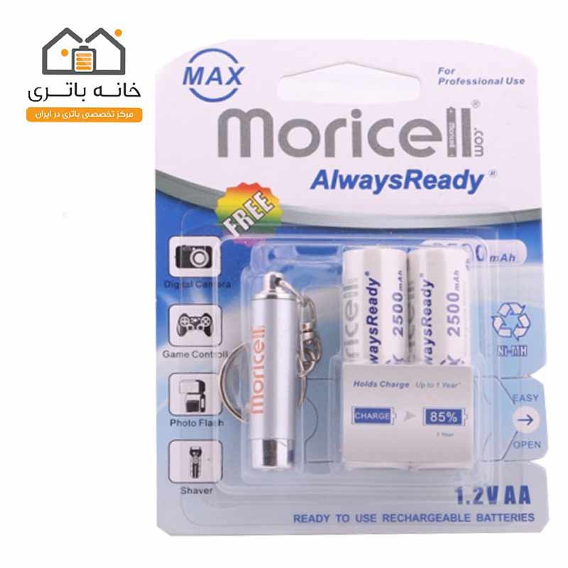 باتری قلمی آلویز ردی 2500 میلی آمپر موریسل