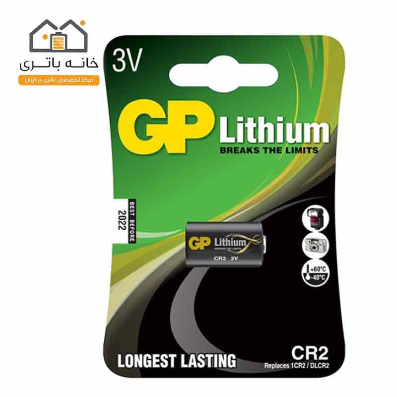 باتری 3 ولت لیتیوم CR2 جی پی GP
