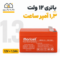 باطری 12 ولت 1.3 آمپر باطری 12 ولت 1.3 آمپر