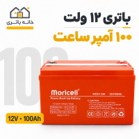 باطری 12 ولت 100 آمپر باطری 12 ولت 100 آمپر