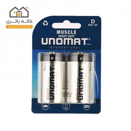 Unomat Muscle Heavy Duty D battery pack of 2