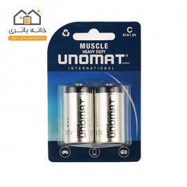 Unomat Muscle Heavy Duty C battery pack of 2
