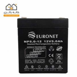 باتری خشک 12 ولت 5 آمپر یورونت (euronet)