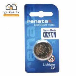 باتری سکه ای رناتا 3 ولت CR2477N