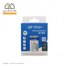 jspcell battery rechargeable NI-MH 9v 250 mAh