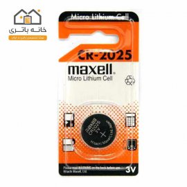 maxell lithium cr2025 battery