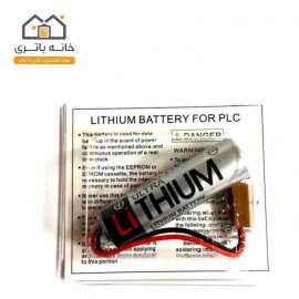 Ultra Lithium Mitsubishi battery