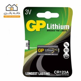 GP Battery Lithium CR123