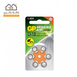 hearing aids GP battery ZA13