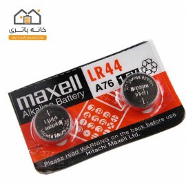 Maxell  battery 1.5v LR44