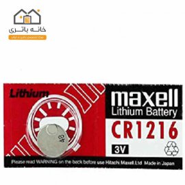 باتری سکه ای مکسل 3 ولت CR1216