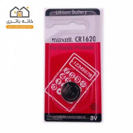 Maxell  battery 3v CR1620
