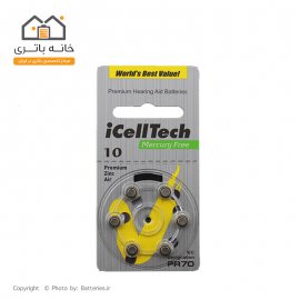 باتری سمعک شماره 10 آیسل تک - icell tech