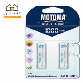Motama battery rechargable AAA 1000 mah