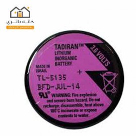 باتری لیتیوم 3.6 ولت 5135 تادیران Tadiran