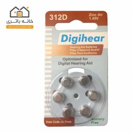 hearing aids digihear battery ZA312