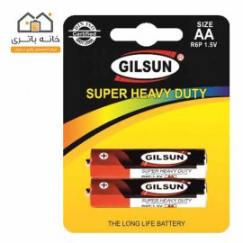 Gilsun battery AA super heavy duty